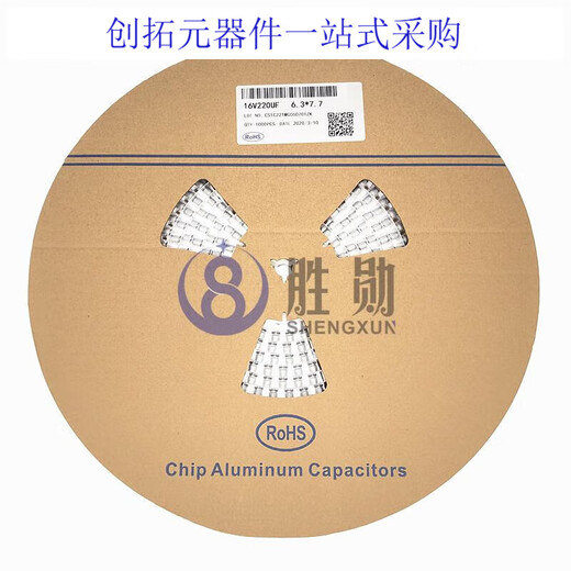 SMD aluminum electrolytic capacitor SMD16V 47uF/470UF/220UF/10UF/100/22/33/330 16V330UF volume 8*10.5mm (10 pieces)
