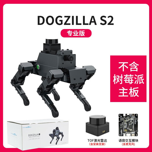 
YahBoom (YahBoom) Raspberry Pi 5 Four-legged Machine Dog 12-degree of freedom Bionic ROS2 Robot Face AI Visual Identification Multi-legged Machine Dog Education Robot Diagram Navigation Programming Python Professional Edition S2 (excluding Raspberry Pi 5 motherboard)