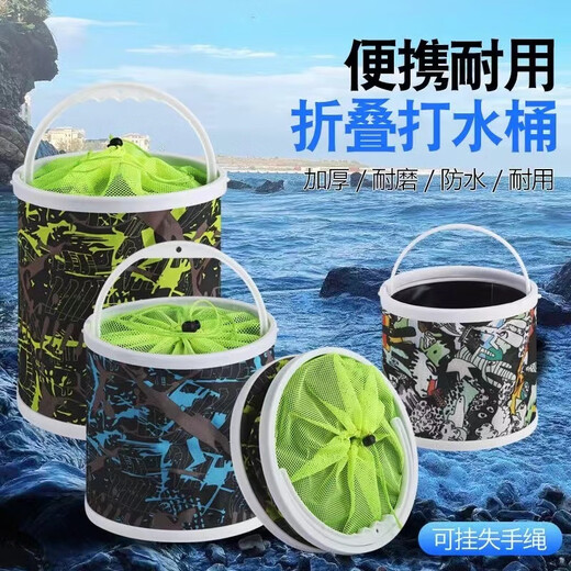 
ZOCI Bucket Retractable Outdoor Multifunctional Fishing Bucket Portable Rope Punch Bucket Oxford Cloth Thickened Car Washing Fish Bucket 14*14cm Undefense Jumping Net Without Cordless