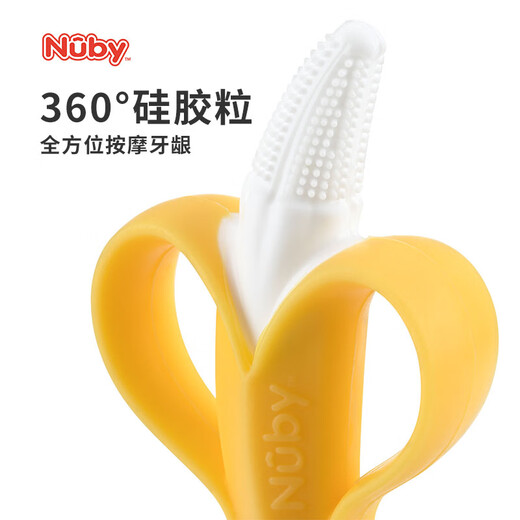 Nuby Banana Teether Full Silicone Baby Anti-eating Hand Artifact Baby Molar Grip Training Soft Bite Yellow Banana Teether 1 Pack