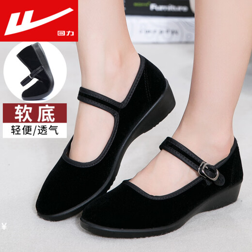 Pull back old Beijing cloth shoes for female nurses with soft soles, hotel work shoes, waiters, black cloth shoes, non-slip shoes (black-wedge style) 35