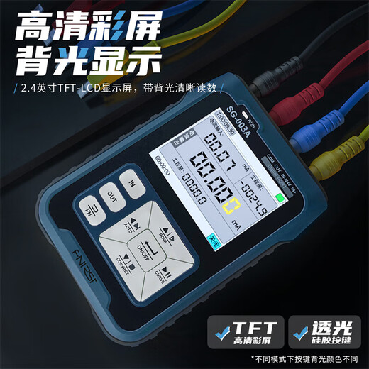 FNIRSI FNIRSI SG-003A multifunctional signal generator PWM pulse 4-20ma analog process calibrator