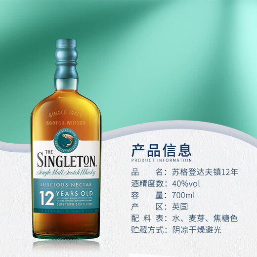 Scotton Scotland Single Malt Whisky Originalflasche importiert ausländischen Wein 12 Jahre Duff Town Speyer Distrikt Scotton 12 Jahre Duff Town 700 ml 1 Flasche - Naked Flasche