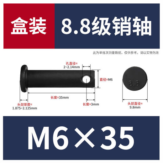 Jiujuhe customized 882 pin 88 high-strength pin flat head with hole cylindrical pin interspersed pin positioning pin m6m50 M635500