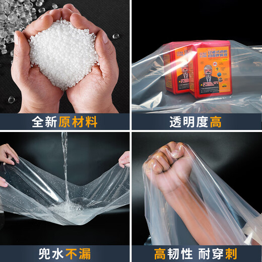 Yuanxing (YUANXING) plastic film thickened transparent plastic cloth rainproof cloth decoration dustproof insulation film greenhouse film waterproof cloth 12 wires 3*4