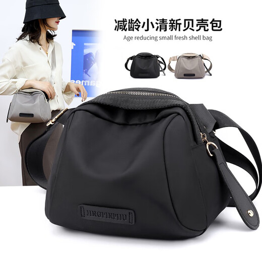 
Songtuantuan SQUIRREL.TT2025 new one-shoulder small bag women's crossbody bag summer women's bag canvas bag versatile women's Oxford cloth shell bag black