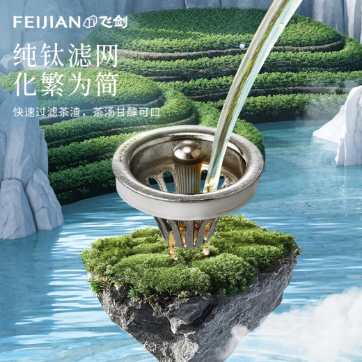 飞剑（feijian）纯钛保温杯男女士钛水杯户外小巧便携钛杯商务办公定制高档礼品杯 熏衣紫280ml