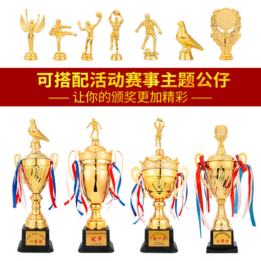 Achttausend Städte Trophäe Creative Metal Trophy Customized Sports Games Championship und Zweiter Metal Trophy Kinderstudent Trophy Awards Creative Trophy Basketball Football Wettbewerb 9905 Serie
