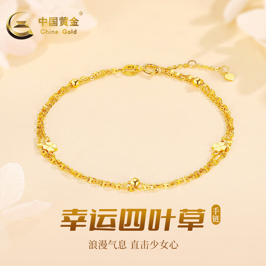 CHINA GOLD Four-leaf clover 18K gold bracelet for women, double-layered transfer bead bracelet, National Day gift for girlfriend, versatile bracelet + rose gift box + lettering to write greeting card