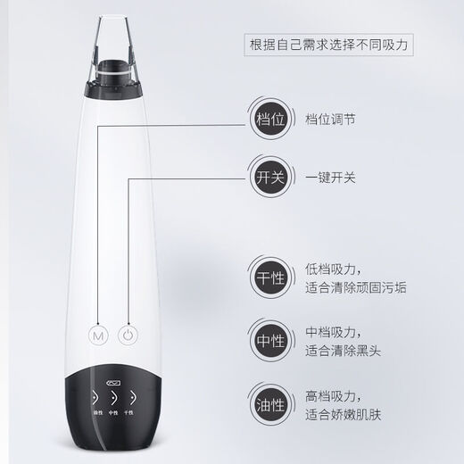 Blackhead suction electric blackhead removal instrument for facial blackhead suction, cleansing, beautification and shrinking pores for students, upgraded rechargeable model, 6 suction heads + large suction power