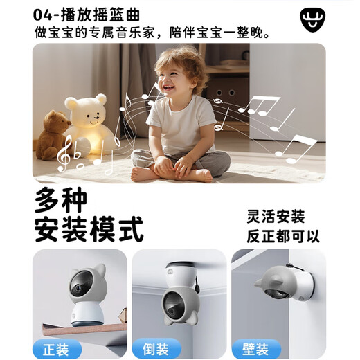 Deer Dad Deer Dad Baby Monitoring and Caregiver Home Baby Monitor Children's WiFi Camera Wireless Cry Reminder Baby5 Single Camera Free 64G Memory Card