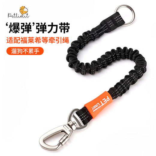 Petlimit dog traction rope elastic buffer belt medium and large dog explosion-proof dog chain pet dog walking rope suitable for Fleishi black total length 46-71cm width 2.0cm