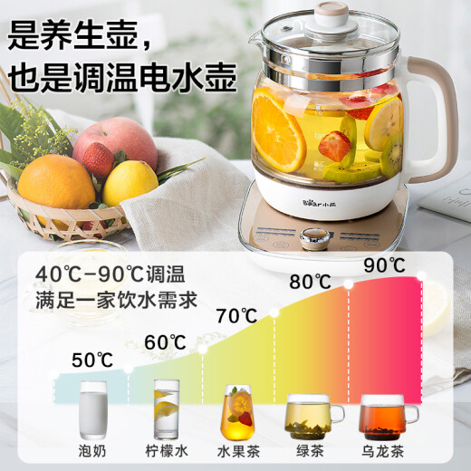 Bear (Bear) health pot hot water kettle tea boiler tea kettle electric kettle constant temperature electric kettle thermal flower tea kettle YSH-A15W6 with filter 1.5L kettle