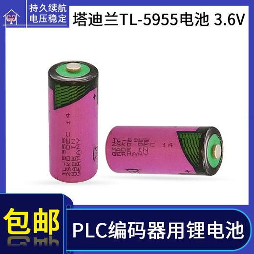 TL-5955 3.6V Universal TL-4955 SL-761 SL-361 TL-2155 BATERÍA 2/3AA TL-5955