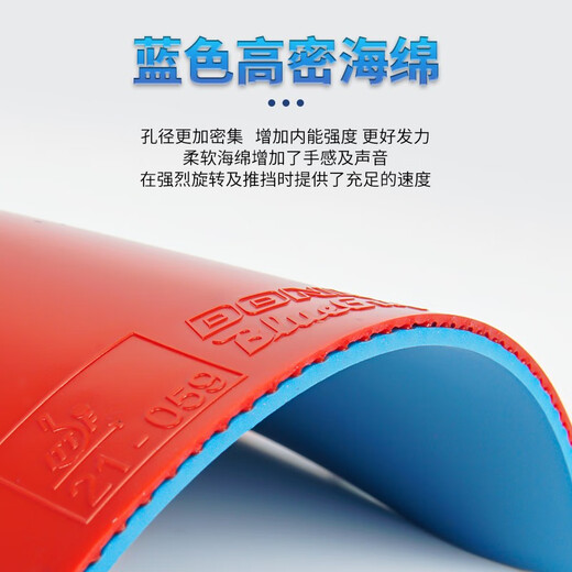 
Donik Donik holds C1 C2 table tennis rubber 13066 table tennis racket anti-glue blue sponge sticky leather case glue holds C2 black MAX