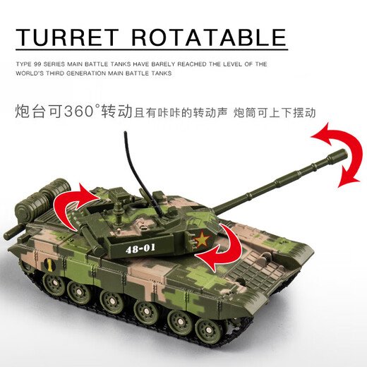 Kenlun Alloy China Type 99 Main Battle Tank Model Metal Children's Toys Military Ornaments Crawler Armored Vehicle Simulation Amphibious Tank Model