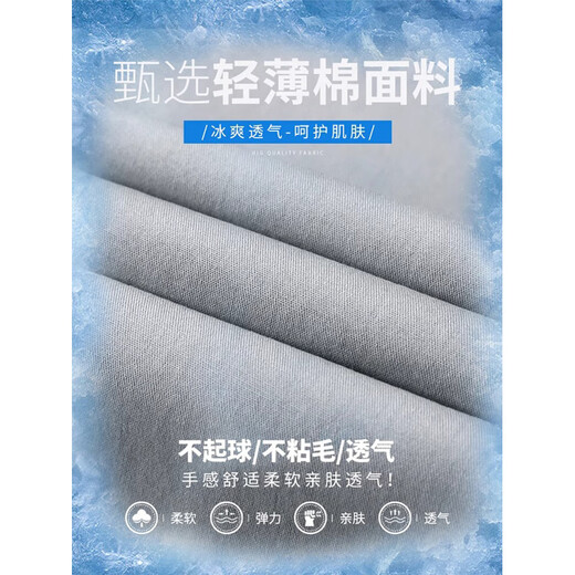 真维斯（Jeanswest）休闲裤男春夏季薄款宽松直筒男士商务休闲时尚百搭男装长裤子男 浅灰色 33 码