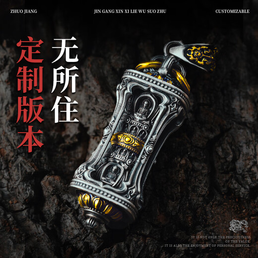 Zhuojiang custom-made Wuzhu pendant s925 blackened silver version