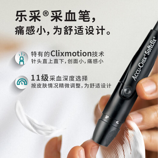 
ROCHE Yizhi blood sugar meter household code-free sugar tester (including 100 test strips + 100 needles)