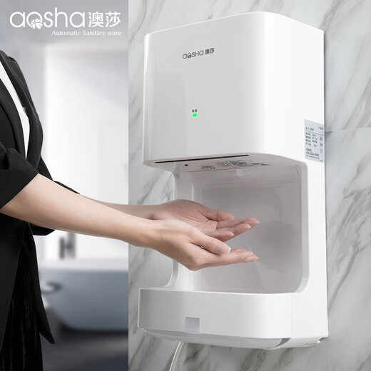 Aosha mobile phone drying bathroom fully automatic induction hand dryer hand dryer blow dryer mobile phone hand dryer commercial [small steel cannon] 3892-stainless steel mirror surface