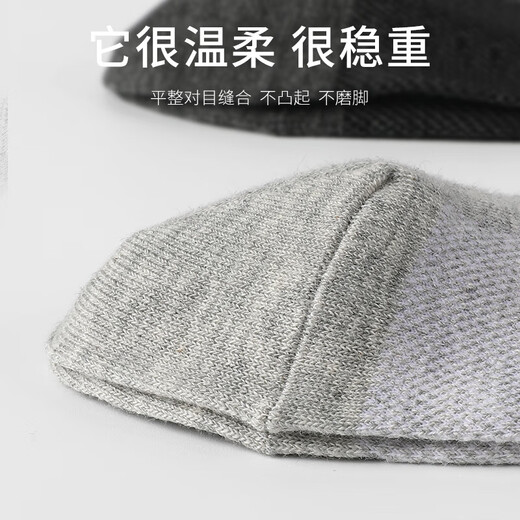 七匹狼夏季薄款船袜男式纯棉网眼透气袜子抗菌防臭短袜男隐形袜全棉男袜 6双【2黑2深2浅】抗菌网眼透气 均码 (26-28CM/适合38-45码)