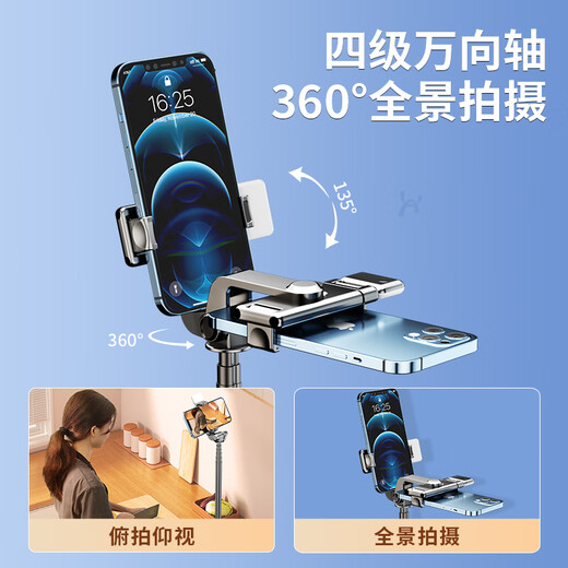 Li Chi's Selfie Stick Stried -Teperde Selfie Artifact 360 градусов Вращающийся полностью автоматический многофункциональный беспроводной блюэтут дистанционного управления телескопическим мобильным телефоном Стенд на открытом воздухе Артефакт Photograph