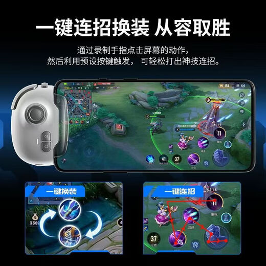 Mobile Game Artifact Magic MB03 Game Controller Mobile Game Joystick Hall Joystick Chicken Delta King Android iOS Burst Automatic Gun Peripheral Physical Connection Point MB03 Chicken King Artifact King Dressup Mobile Game Universal Controller