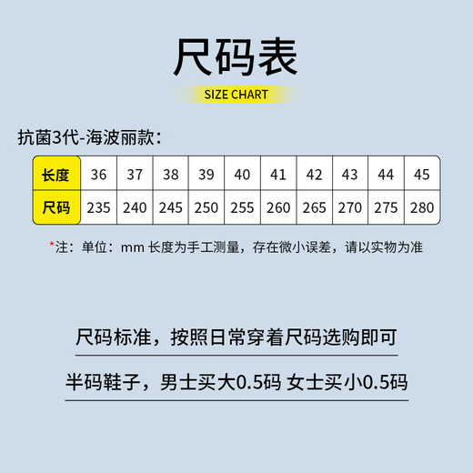 邦尼世家4双防臭鞋垫男运动透气减震抗菌薄荷除臭吸汗军训夏季
