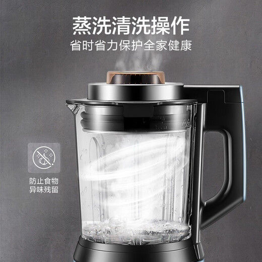 Supor abtrennbare Waschserie Wall Breaker Bass Home Smart Reservation Heizung Kochmaschine Soja -Milchmaschine Kaltsafter Saft Mischung Lebensmittel ergänzende Maschine Frühstücksmaschine SP902s