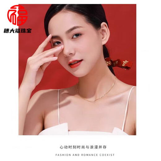 Fat Donglai's same style 18k color gold plated necklace au750K gold Chopard chain for women 2024 new plain chain birthday gift rose gold starry chain 3.1g x 45cm