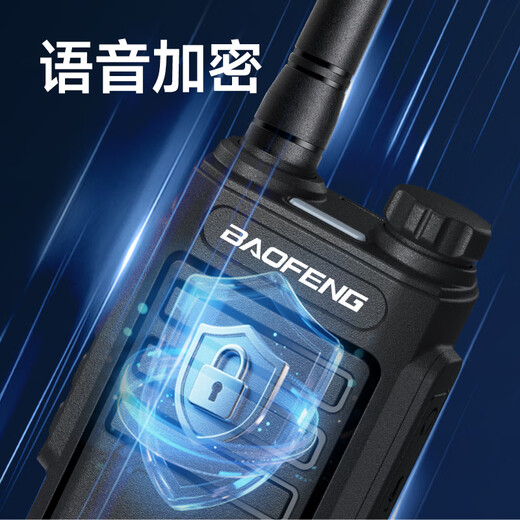 Baofeng (BAOFENG) BF-999PLUS walkie-talkie flagship powerful version dual-station high-power long-distance outdoor commercial and civil property TYPE-C fast charging and long-lasting radio