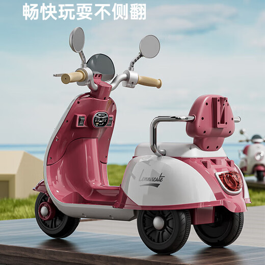 易迈尔儿童电动三轮摩托车男女宝宝遥控玩具车可坐人1-6岁小孩充电瓶车 玛咖粉【双驱+大电瓶+遥控】 早教音乐 手机蓝牙