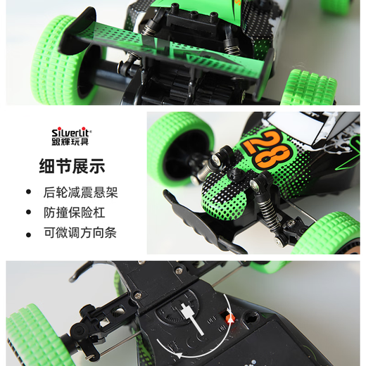 Silverlit Toy Remote Control Car Off-Road Vehicle Remote Control Children's Car Boy Birthday Gift Dust Bowl Off-Road Vehicle 20639