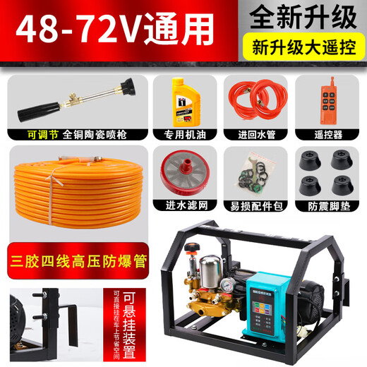 Elektrisches Sprühgerät Hochspannungs-Landwirtschaftsfernbedienung neues Modell 48V 60V Dreirad Obstbaum Pestizid neues Sprühartefakt 48V60V72V mit Hakenmodell frei von Butter + 200 Meter Rohr