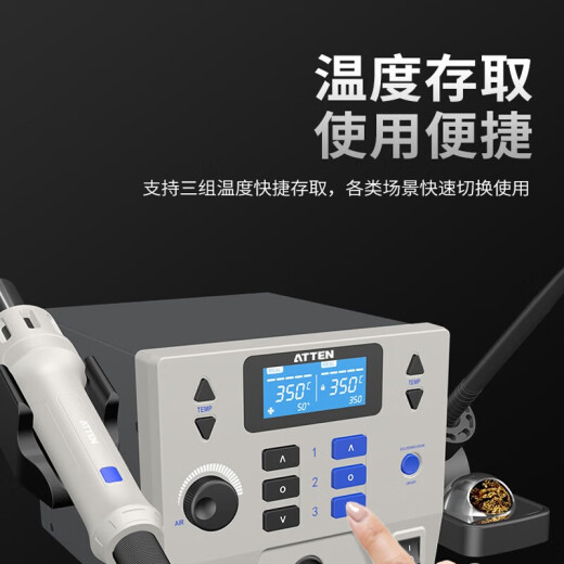 Antaixin ST-8602D Сварная станция сварки с горячим воздухом с мощным пистолетом с высоким воздушным пистолетом