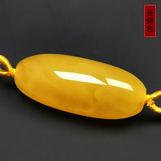 Amber School, one object, one picture, one certificate, beeswax pendant bucket beads, natural amber pendant, Russian chicken fat yellow, no cracks, pendant 6.88g 39*16mm