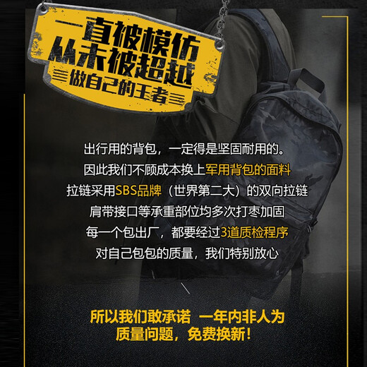 智纳双肩包男休闲潮流背包防泼水旅行通勤电脑包初中高中大学生书包 迷彩黑【经典款15.6英寸】