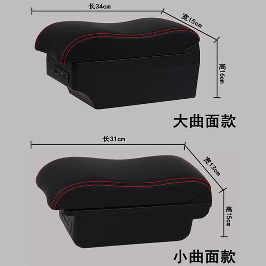 Dreamdafe Changan luminous corn central armrest box special electric car storage box interior modification accessories large S curved surface - front and rear 7USB - double-layer sliding - water cup holder - black black line