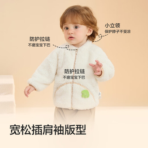 Balabala children's jacket boys' clothes 2024 girls autumn and winter baby coral velvet children's clothing cute and cute 208424105202
