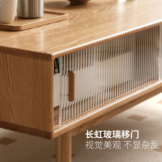 Genji Muyu solid wood coffee table modern minimalist living room oak tea table home small apartment storage tea table 1.19 meters