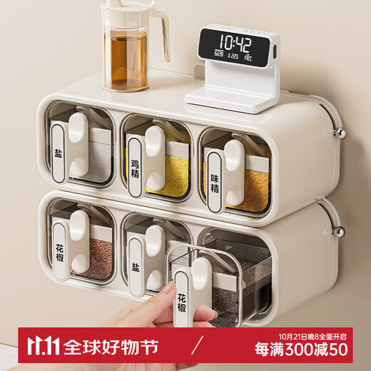 YOUQIN suction cup seasoning box wall-mounted seasoning jar kitchen household set moisture-proof salt jar seasoning storage box three compartments simple storage / horizontal and vertical use