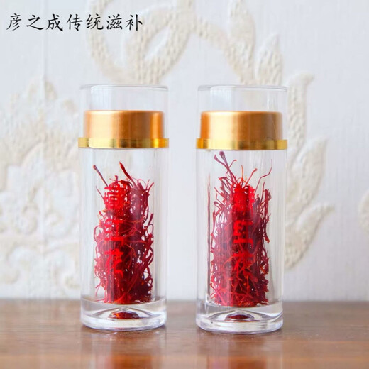 Jiujiu Heren Saffron Mujeres tibetanas no iraní Auténtica Nivel 1 Té de azafrán Jiujiu Heren Saffron 5G (Nivel 1)