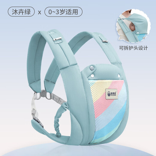 爱源美背带婴儿外出简易轻松前抱式四季轻便新生儿宝宝前后两用抱娃神器 沐卉绿【可拆帽头设计】