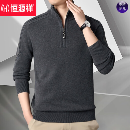 Hengyuanxiang Wool Sweater Men's Wool Half Turtle Collar Zipper Sweater Men's Autumn and Winter New Thick Knitted Bottoming Shirt Men's Pure Gray-89 Style 175/XL