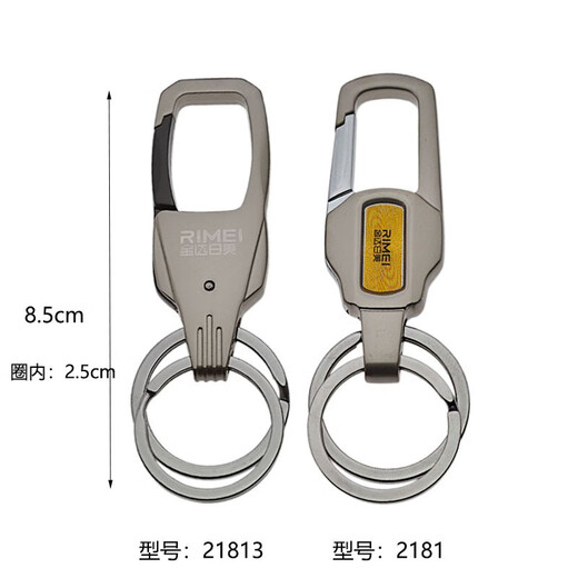 JINDA, Japon et États-Unis porte-clés en alliage de zinc, unisexe, porte-clés à verrouillage de taille, personnalisé, simple et élégant, pendentif porte-clés de voiture, 271 boucles, 2 pièces