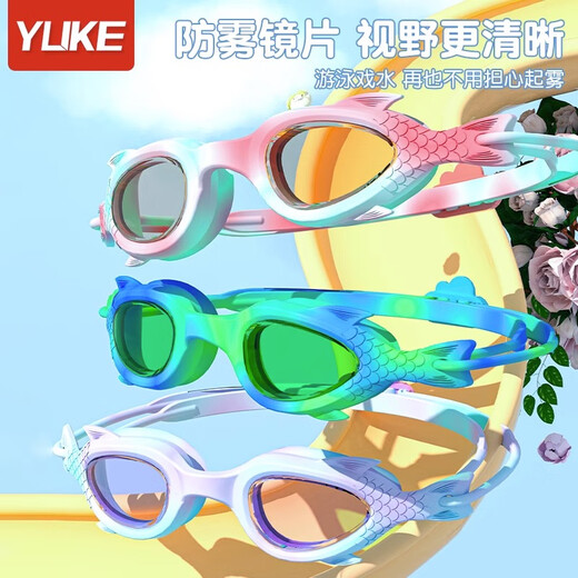 Yuke Children's Swimming Goggles and Caps for Boys and Girls Swimming Goggles HD Anti-fog and Waterproof Small Frame Diving Goggles Professional Set Equipment Pink Nose Clip Earplugs/Mirror Box Flat Light