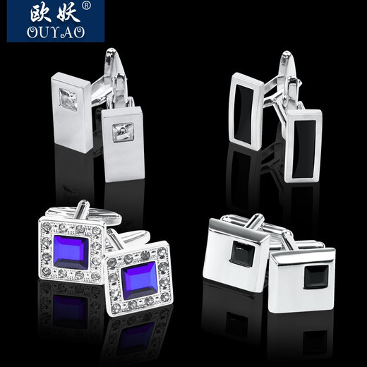 OUYAO new French cufflinks, men's cuff buttons, shirt cufflinks, cuff nails, men's and women's suit cufflinks, shirt cufflinks, gold large grid