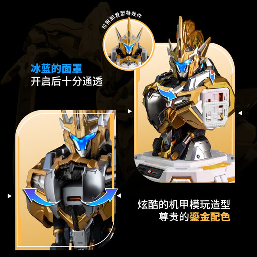 MOSHOWTOYS模寿 先祖效应湖中骑士鎏金版胸像氮化镓65W充电中心摆件-现货 武成侯（钛银版）胸像65W