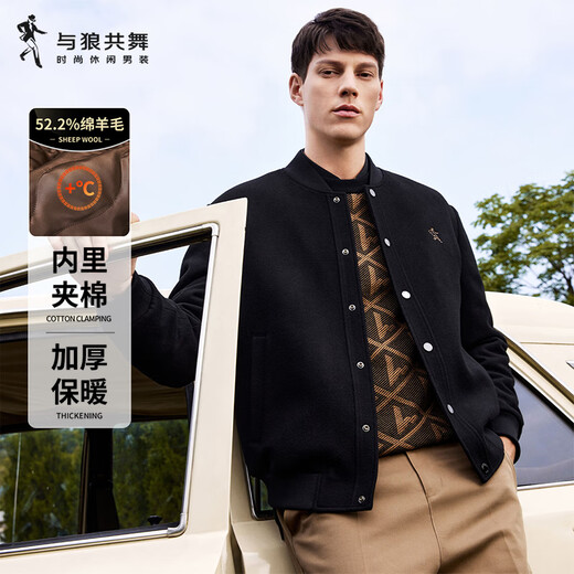 Dances with Wolves 52% sheep wool fashionable baseball uniform woolen woolen jacket men's jacket 001 black 170