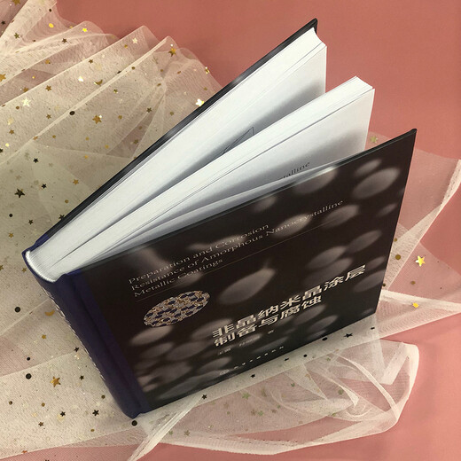 Brand new genuine tomorrow's invoice will be issued in seconds Preparation and corrosion of amorphous nanocrystalline coating